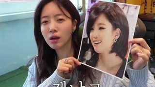 آرایشگاه هام ایون جونگ2025