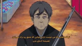 انیمه موش کوری در بند زمین Dekin no Mogura قسمت 11