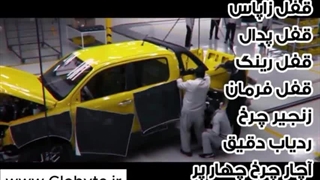 لوازم امنیت سفر شما با خودرو kmc t8