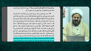 روایتی مهم در باب اهمیت امامت در روضه کافی (همراه با تفسیر) حجت الاسلام عباسی