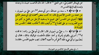 نکاتی شنیدنی درباره خمس و رد باورهای نادرست از این فریضه الهی