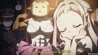 هاناکو سان وابسته به توالت فصل 1 قسمت 4 زیرنویس فارسی