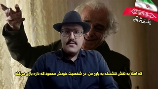 نقد فیلم ترک عمیق