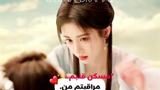 میکس سریال چینی عطر ابدی(رایحه ابدی)The Eternal Fragrance