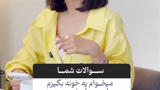 مقایسه سرمایه گذاری ملکی در تهران و دبی