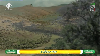 سریال نون خ فصل سوم قسمت اول