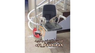 ✨ عمر پله پیما را افزایش دهید ✨