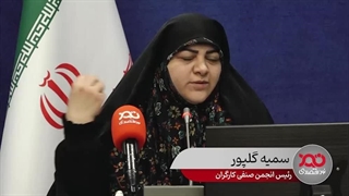 تخلف یک کارخانه شکلات‌سازی علیه کارگران