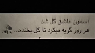 چقدر این مدل جملاتو دوس دارم