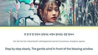 لیریک ویدیو آهنگ daydream از چو با کدرنگی