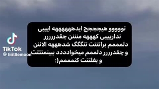 تقدیم به بهترین رفیقم.ترکیب ما؟بایس من؟J.k بایس اون؟Jimin ترکیبشون کنید!∞¶∆;¡≥£