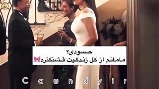 زیبایی مامان های ایرانی+++