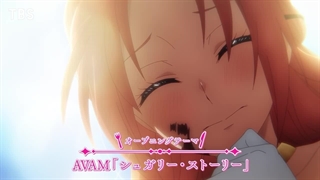 تریلر انیمه جدید "لیدی جان، گوشت هیولا رو بده من بخورم!"(Pass the Monster Meat, Milady!) منتشر شد (اسم اصلی این انیمه درتلگرام)