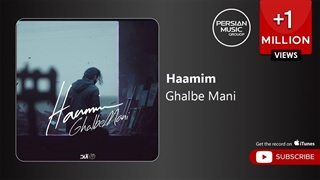 حامیم - قلب منی