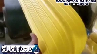 تولید واتراستاپ استخری - واتر استاپ پی وی سی 48472-021