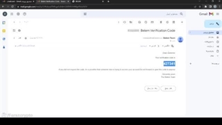 اموزش کامل و جامع صرافی بلم