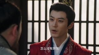 سریال چینی سفر به های هون"فصل دوم"(Voyage Of Haihun 2025)قسمت پنجم با زیرنویس فارسی