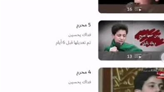 کانال یوتیوب مرحوم سید محمد باقرعلوی