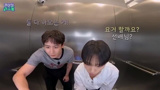 'KHUN's Cells' Ep.03-PER