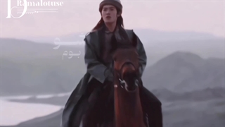 میکس سریال به سوی شگفتی