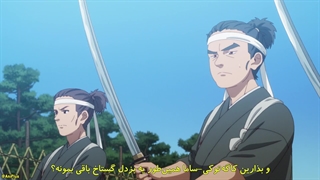 انیمه ترکی! وقت ضربه زدن است Turkey! قسمت 11