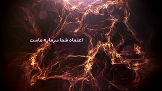 املاک رویال