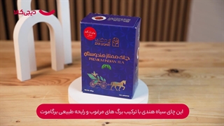 چای خارجی  درجه یک رایحه ارل گری