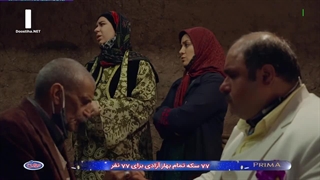 سریال نون خ فصل سوم قسمت دوم