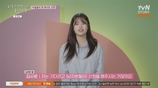 قسمت 2 برنامه کره ای وقتی بچه هامون عاشق میشن When Our Kids Fall in Love 2025