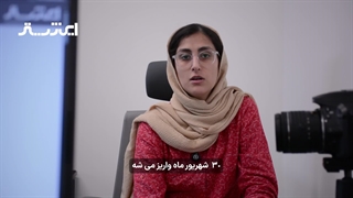 مقایسه تاریخ واریز حقوق بازنشستگان سازمان های مختلف در شهریور