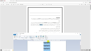 ویندوزو اینترنت امتحان عملی