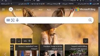 جلسه اول آشنایی با ابزار هوش مصنوعی و طریقه استفاده از آن (بخش1)