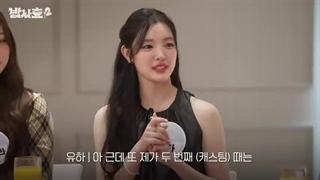 دانلود برنامه Hyo's Level Up هیویون  قسمت سوم با حضور هارتس تو هارتس با زیرنویس فارسی