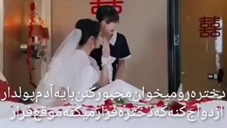 تیغه‌رز‌وحشی⁦♡⁩ مینی‌سریال‌بعدیمونه