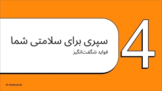 آرد جو دوسر - با آرد جو دوسر چی درست کنم | هانی فود