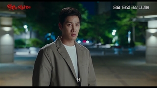 تیزر فیلم کره ای دیوانه جذاب با بازی یونا و آن بوهیون(مشخصات در کپشن)