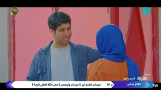 سریال دستچین قسمت 1