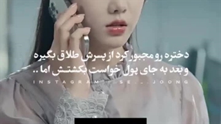 اسپویل از قسمت های اینده قمار خطرناک