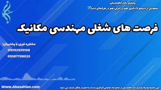 راهنمای دریافت مدرک مکانیک با مسیر کوتاه‌ تر | فرصت های شغلی مهندسی مکانیک