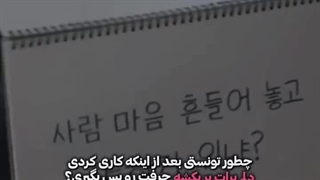 میکس سریال کره ای: هندوانه چشمک زن