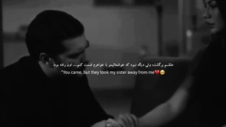 دلتنگیش برگشته