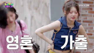 BAEMON HOUSE EP.3 بدون زیرنویس