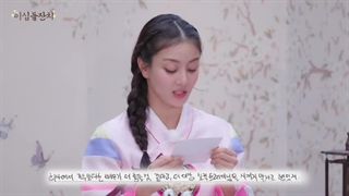 برنامه Jihyo 20th Dol Party مناسبت 20امین سالگرد کاراموزی جیهیو در jyp با زیرنویس فارسی