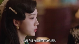 قسمت پنجم سریال چینی بانو + زیرنویس فارسی Madam