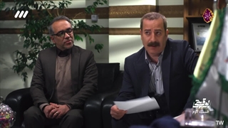 سریال بوقچی قسمت 2