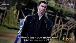انیمه سرزمین ارواح فصل 1 قسمت6(32) با زیرنویس فارسی چسبیده