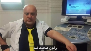 درمان درهای زانو، لگن و مچ پا