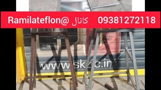 تولیدی چارپایه آهنی گالوانیزه 09381272118