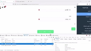 آموزش ساخت فروشگاه اینترنتی مشابه دیجی کالا با لاراول - قسمت نهم