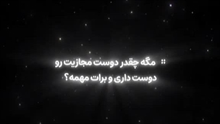 عروسی تمام شدددددد